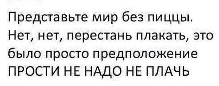 Прикольные картинки (91 фото)