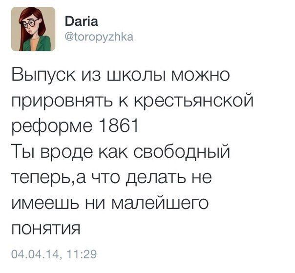 Прикольные картинки (91 фото)