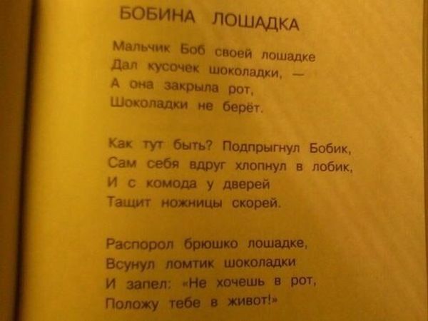 Прикольные картинки (91 фото)