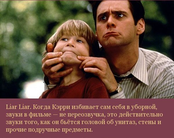 Подборка кинофактов