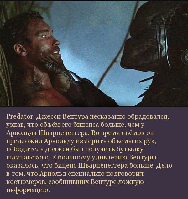 Подборка кинофактов