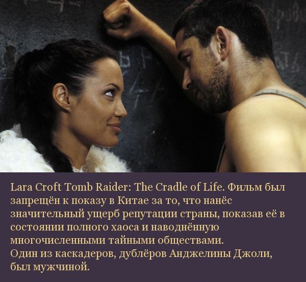 Подборка кинофактов