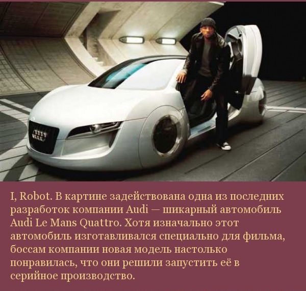 Подборка кинофактов