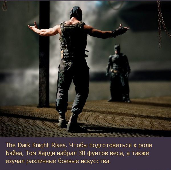 Подборка кинофактов