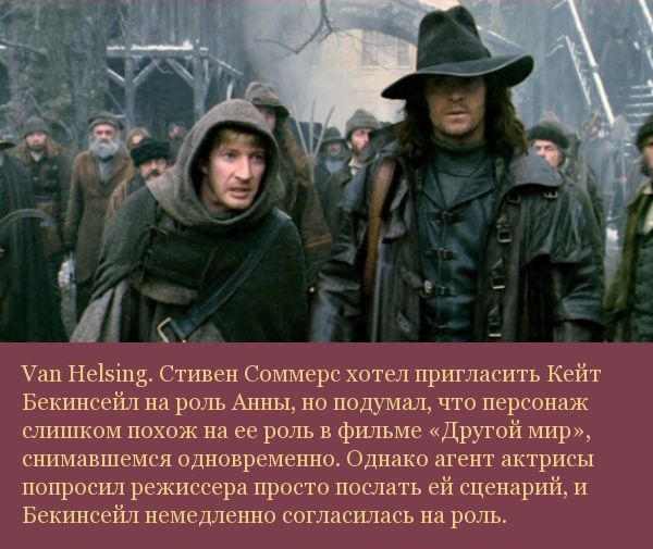 Подборка кинофактов