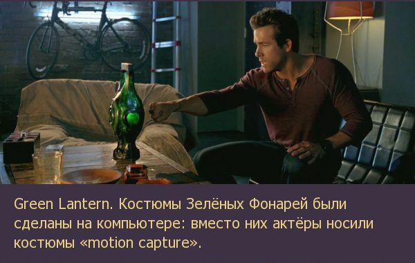 Подборка кинофактов