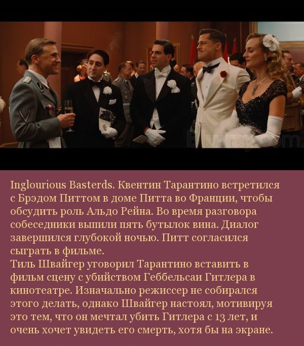 Подборка кинофактов