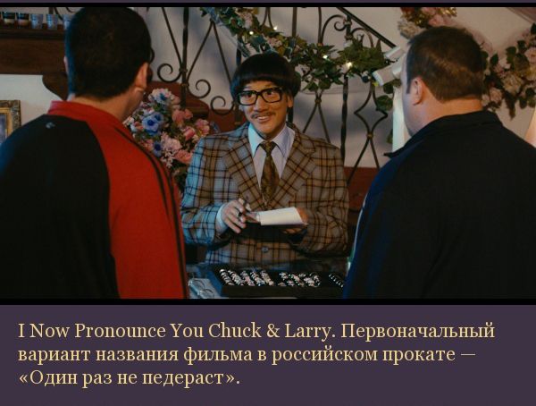 Подборка кинофактов