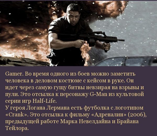 Подборка кинофактов