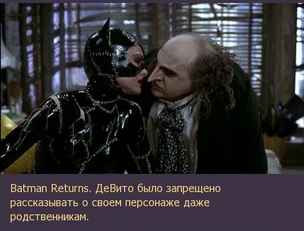 Подборка кинофактов