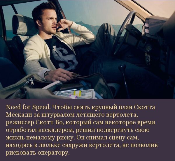 Подборка кинофактов