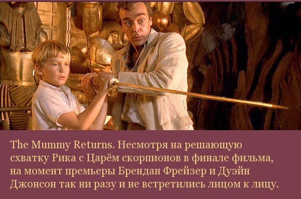 Подборка кинофактов