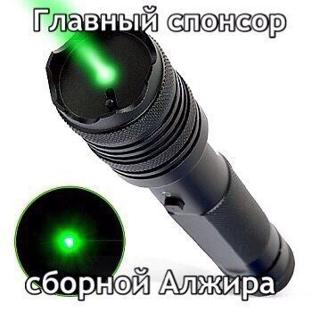 Сборная России выбыла из Чемпионата мира по футболу в Бразилии, сыграв со сборной Алжира вничью Сборная России выбыла из Чемпионата мира по футболу в Бразилии, сыграв со сборной Алжира вничью