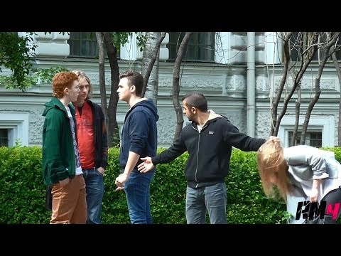 Просто забей!