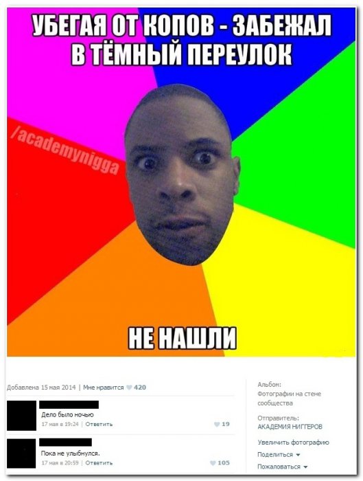 Смешные комментарии из социальных сетей (40 фото)