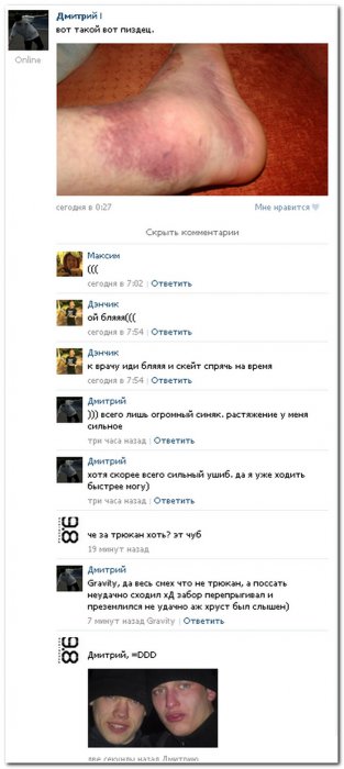 Смешные комментарии из социальных сетей (40 фото)