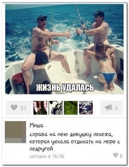 Смешные комментарии из социальных сетей (40 фото)