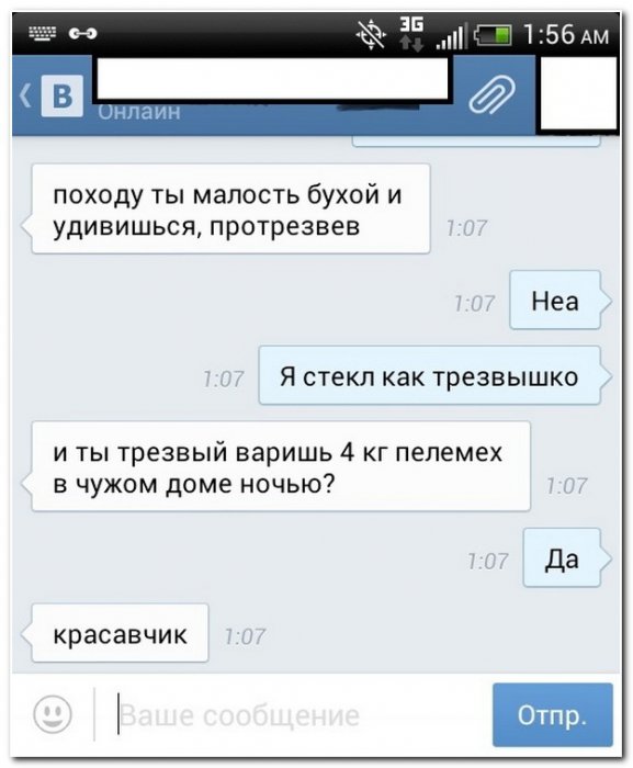 Смешные комментарии из социальных сетей (40 фото)