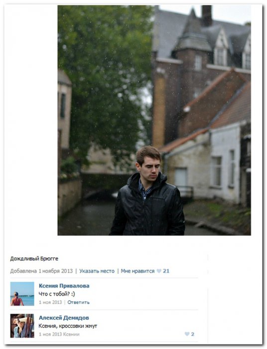 Смешные комментарии из социальных сетей (40 фото)