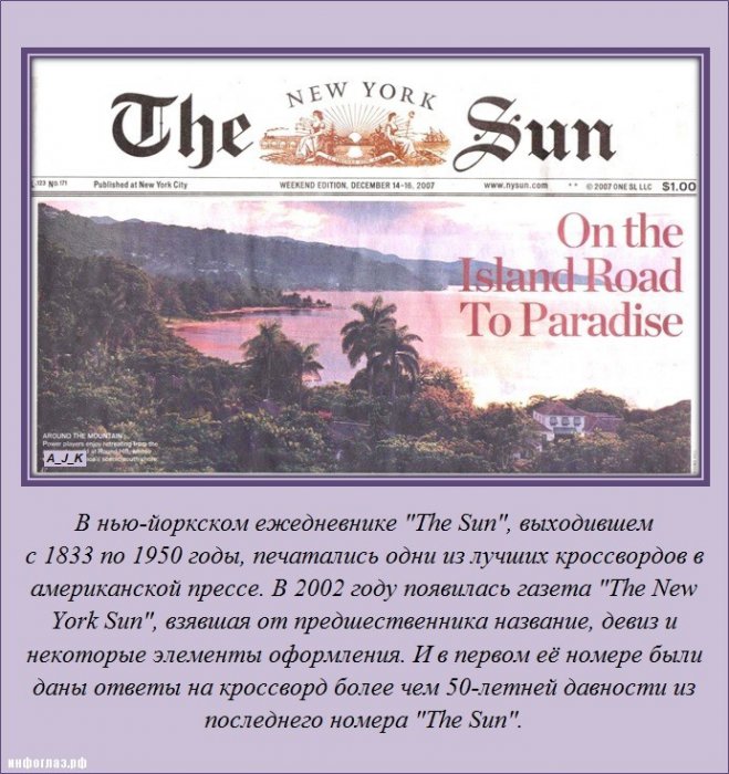 Интересно обо всём (25 фото)