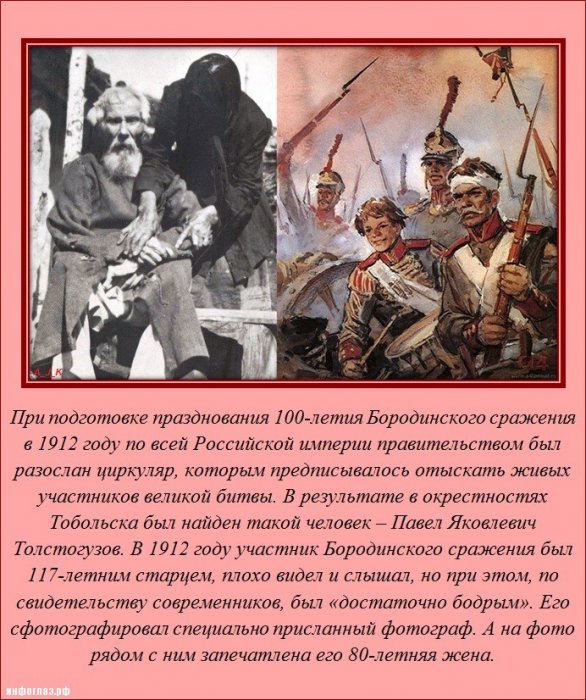 Интересно обо всём (25 фото)