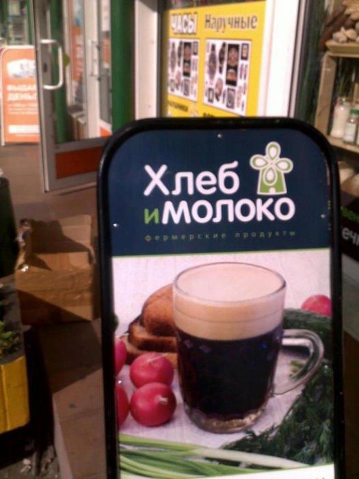 Забавные надписи и объявления (23 фото)