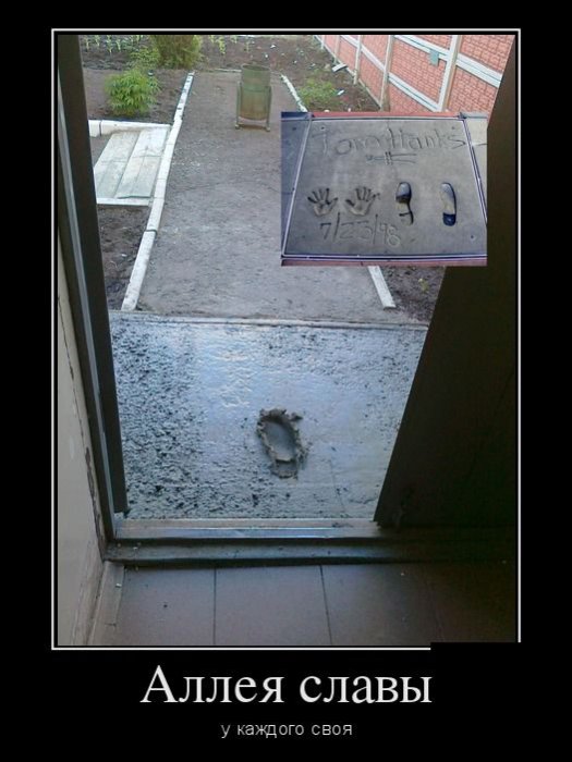 Демотиваторы (30 фото)