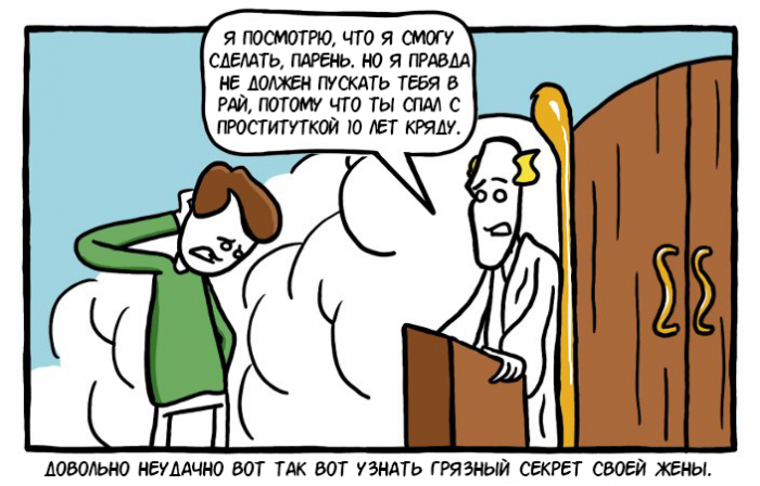 Забавные картинки