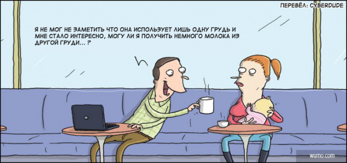 Забавные картинки