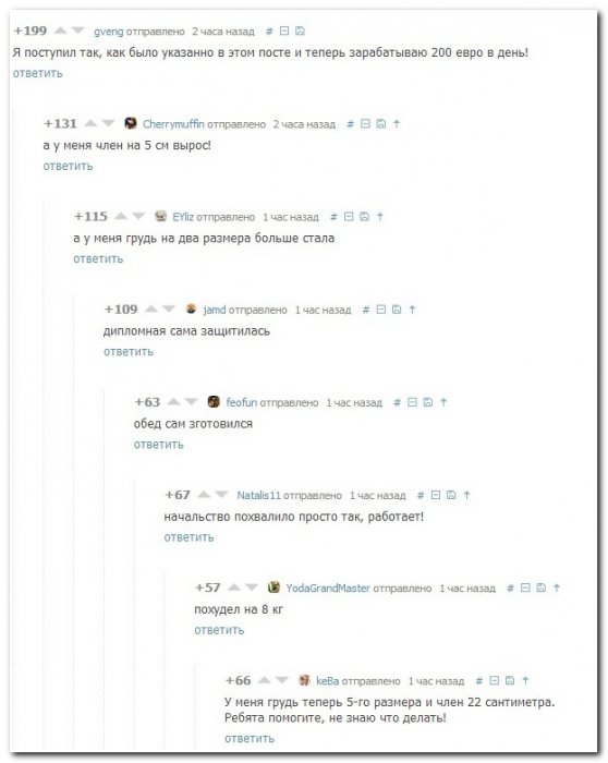 Смешные комментарии из социальных сетей (40 фото)