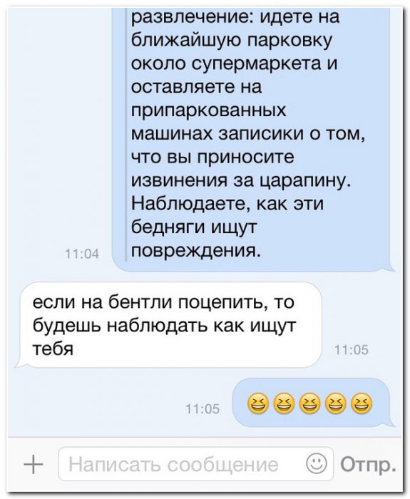 Смешные комментарии из социальных сетей (40 фото)