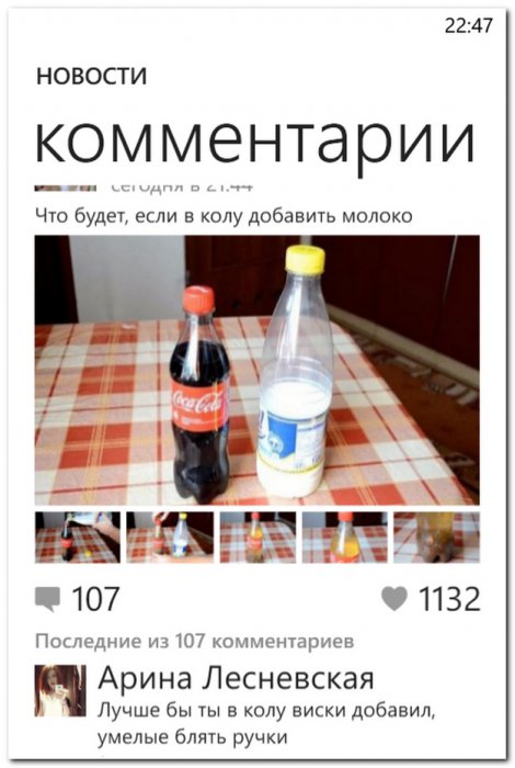 Смешные комментарии из социальных сетей (40 фото)