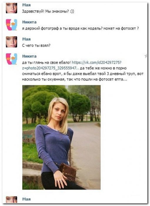 Смешные комментарии из социальных сетей (40 фото)