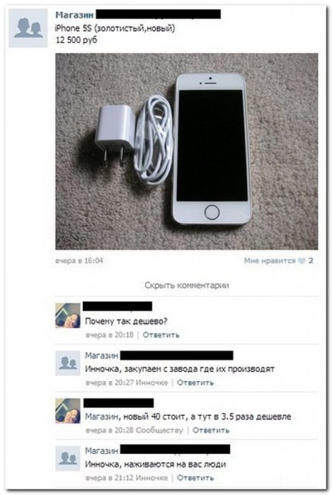 Смешные комментарии из социальных сетей (40 фото)