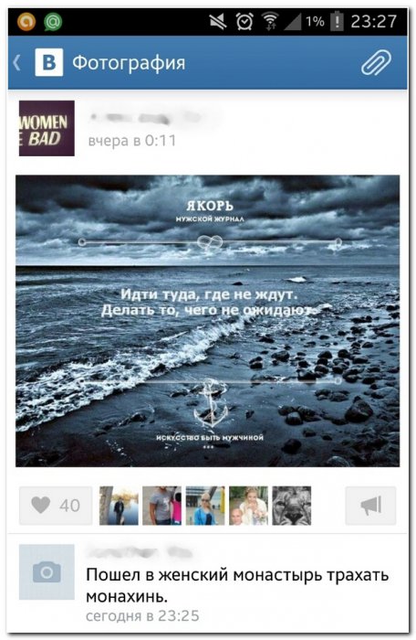 Смешные комментарии из социальных сетей (40 фото)