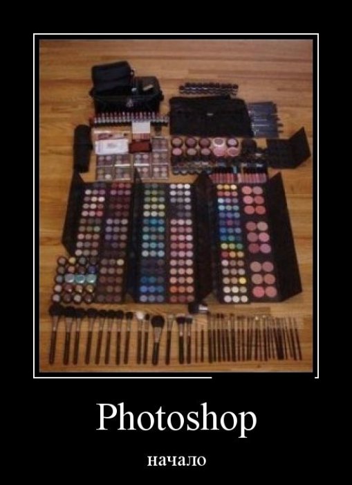 Демотиваторы (30 фото)