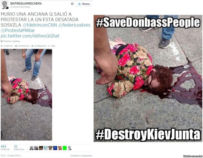 Ложь пророссийской пропаганды. (18+)