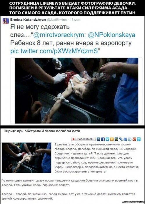 Ложь пророссийской пропаганды. (18+)