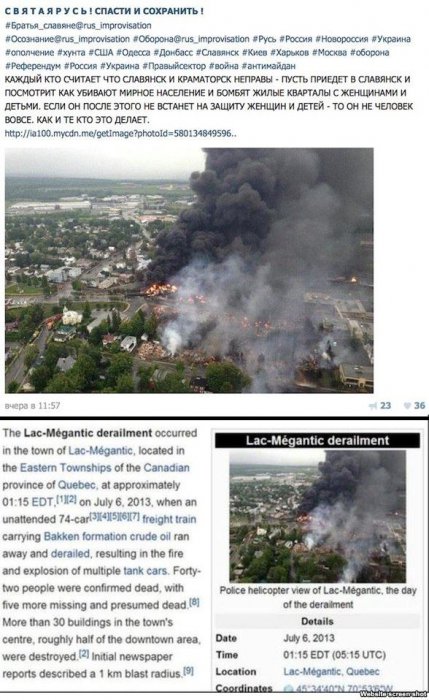 Ложь пророссийской пропаганды. (18+)