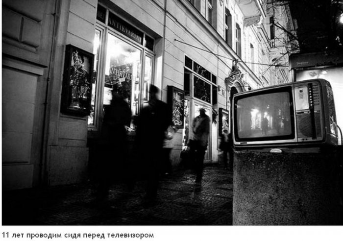 На что мы тратим жизнь (23 фото)