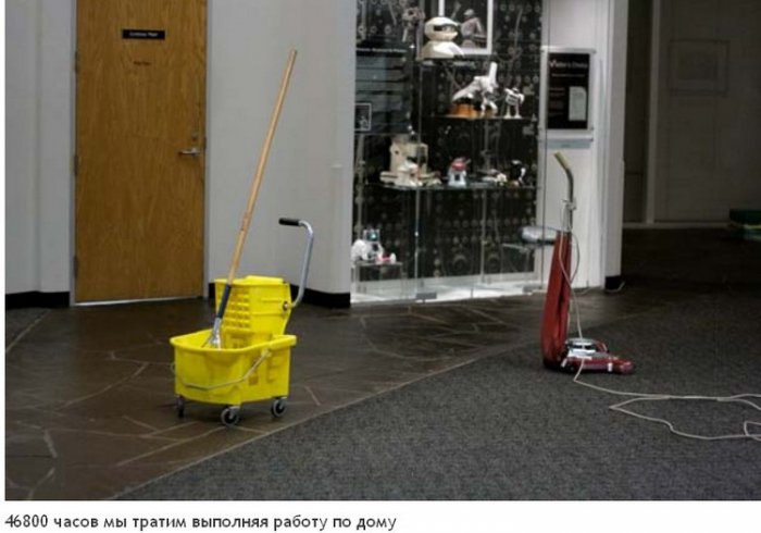 На что мы тратим жизнь (23 фото)