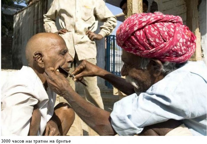 На что мы тратим жизнь (23 фото)