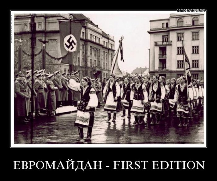 Политические околоукраинские картинки