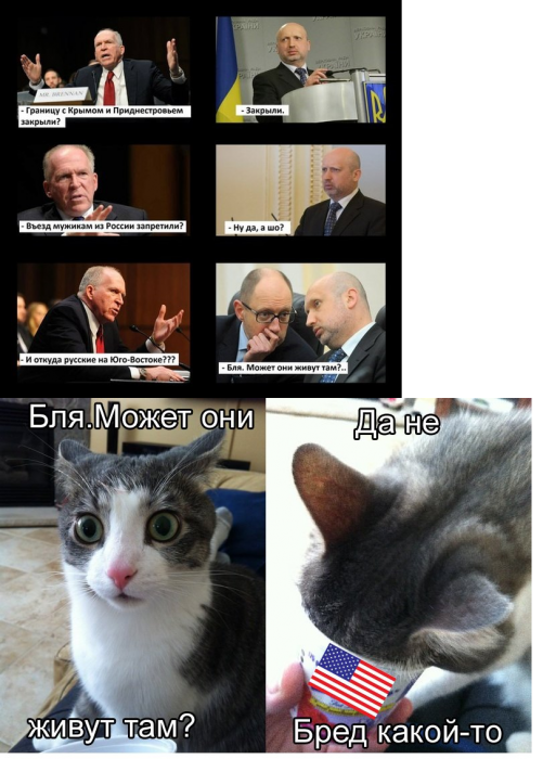 Политические околоукраинские картинки