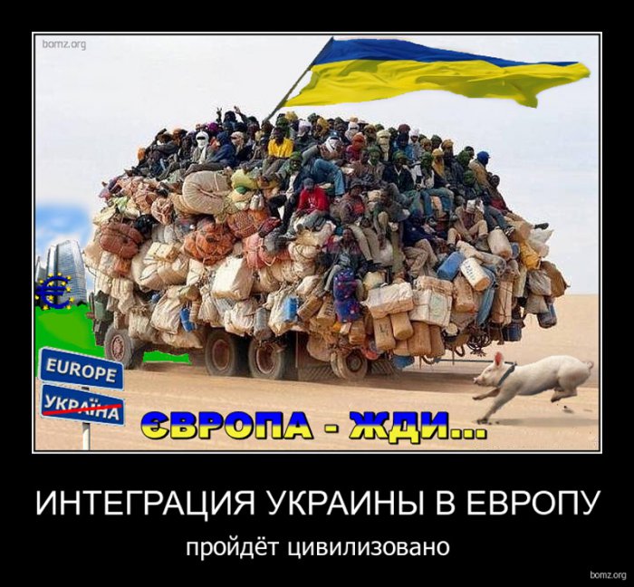 Политические околоукраинские картинки