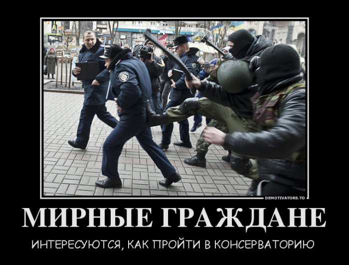 Политические околоукраинские картинки