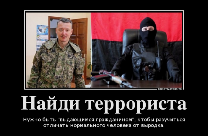 Политические околоукраинские картинки