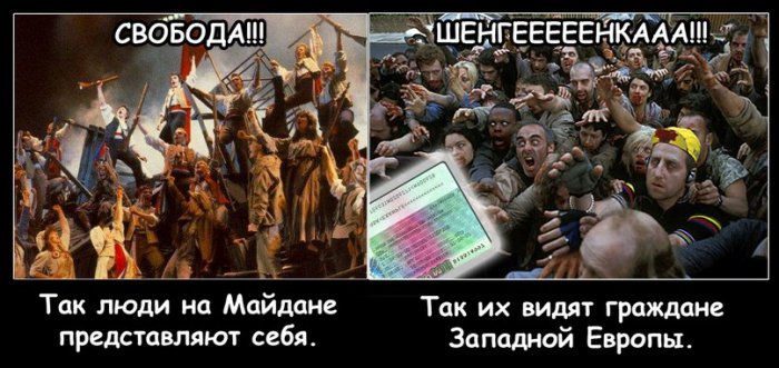 Политические околоукраинские картинки