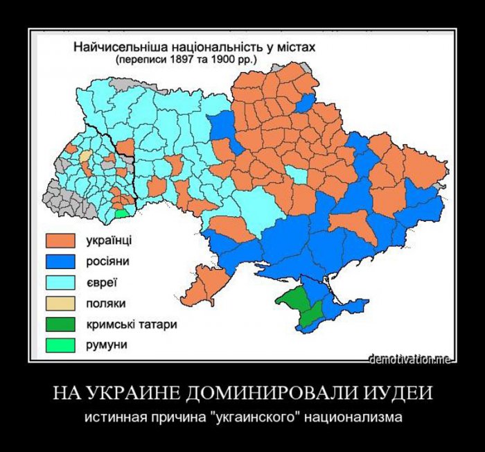 Политические околоукраинские картинки