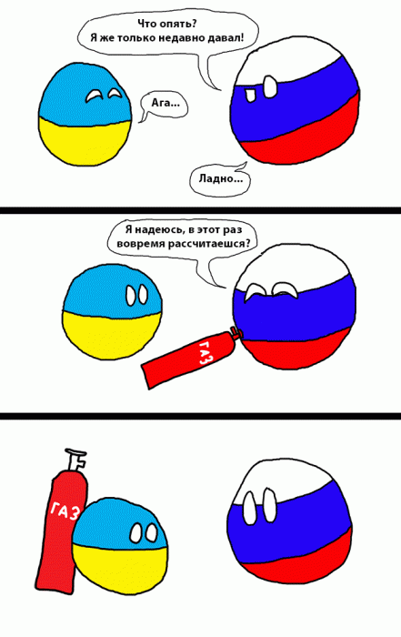 Политические шарики